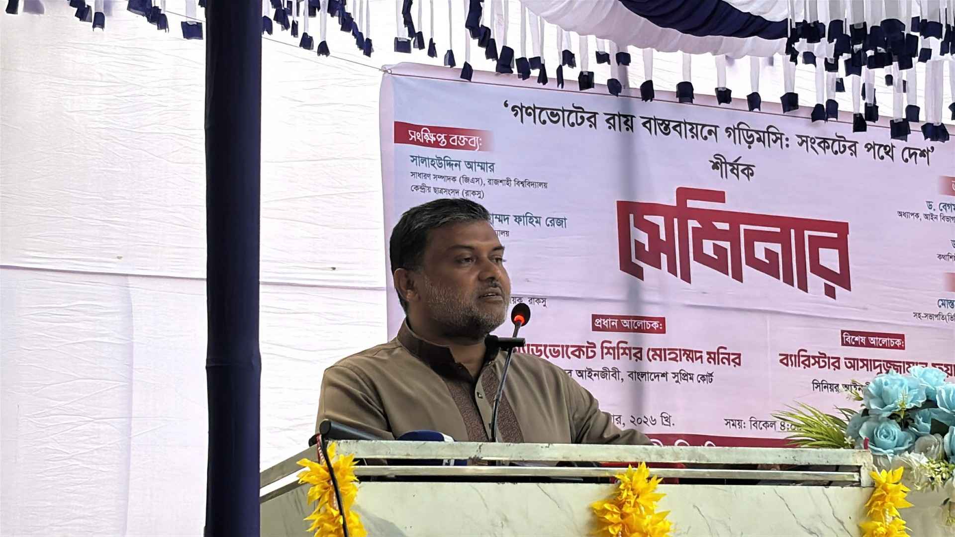 ক্ষমতায় এসে বিএনপি ১৮০ ডিগ্রি এঙ্গেলে পল্টি মেরেছে: শিশির মনির